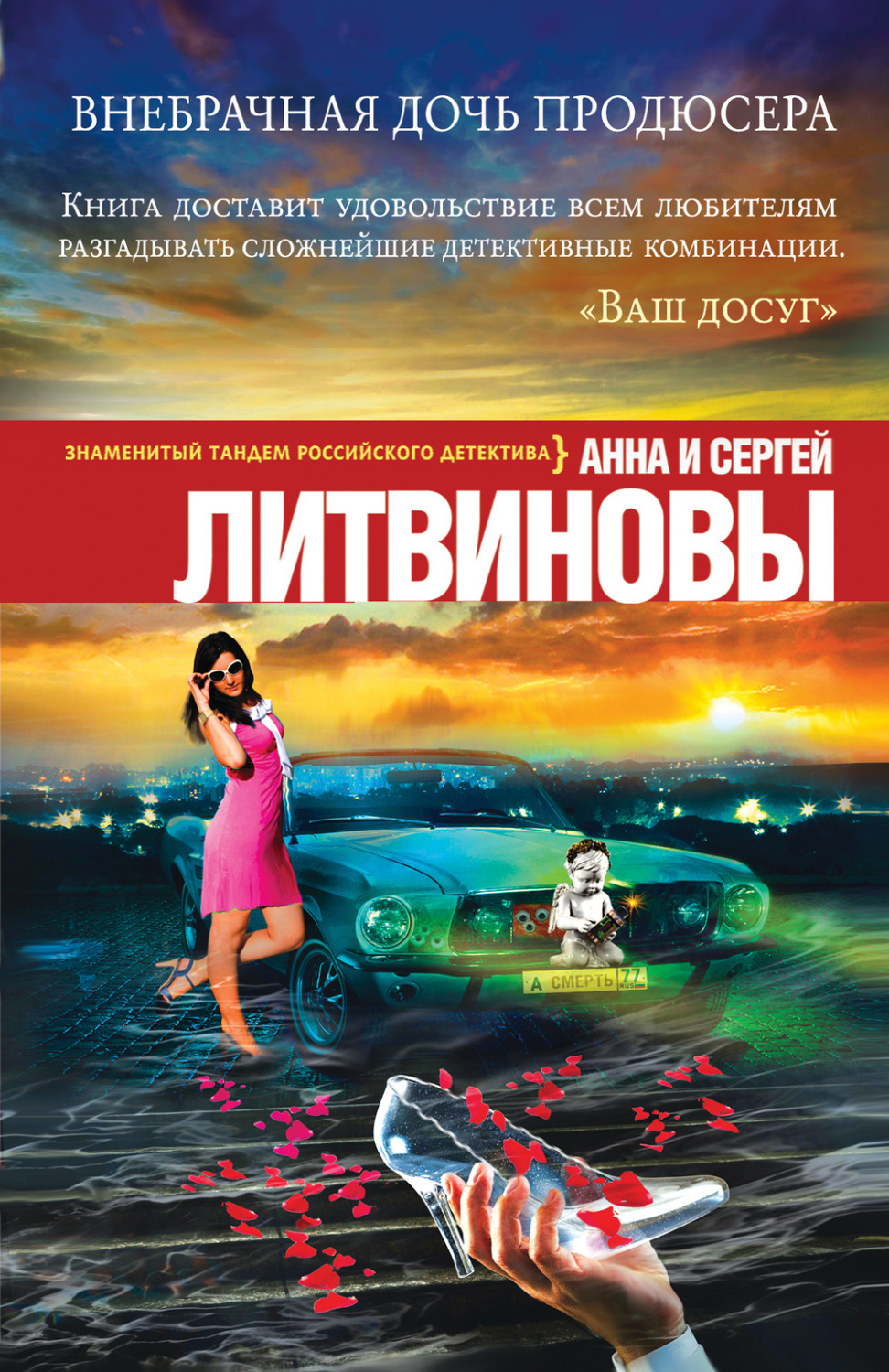 Книги по продюсированию проектов