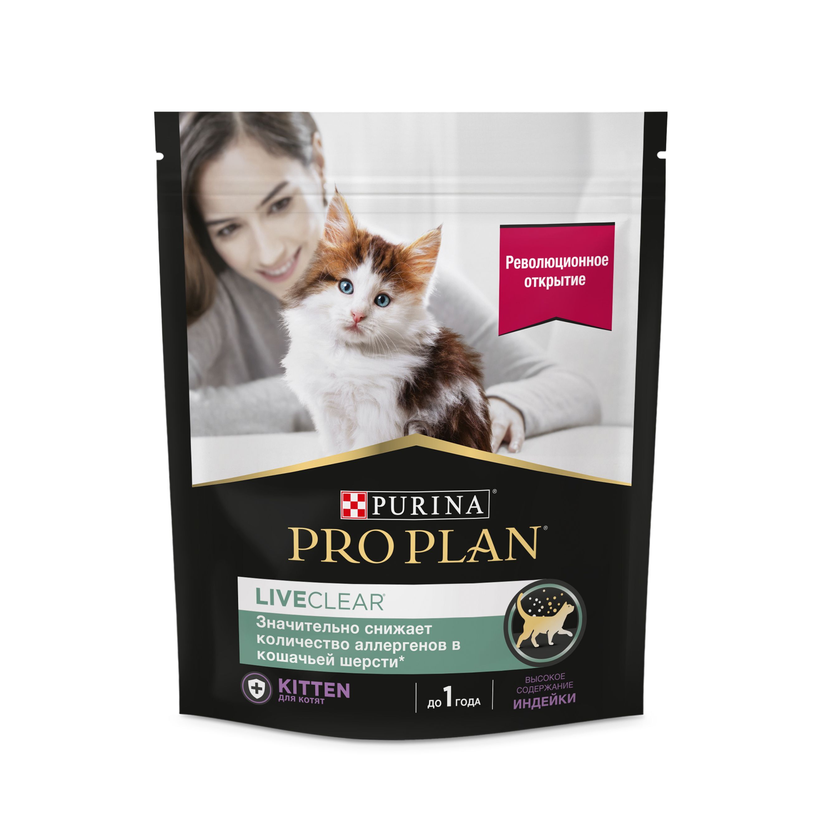 Purina pro plan liveclear