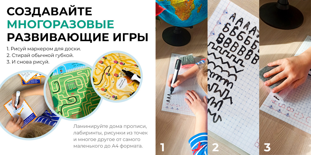 Ламинатор бумаги а4, ГЕЛЕОС ЛМА4 Мини, 75-150 мкм, скорость ламинирова(图11)
