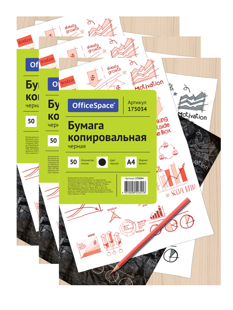 Копирка распечатать документ а4 цена OfficeSpace Бумага копировальная A4 (21 × 29.7 см), 150 лист., шт - купить с дос