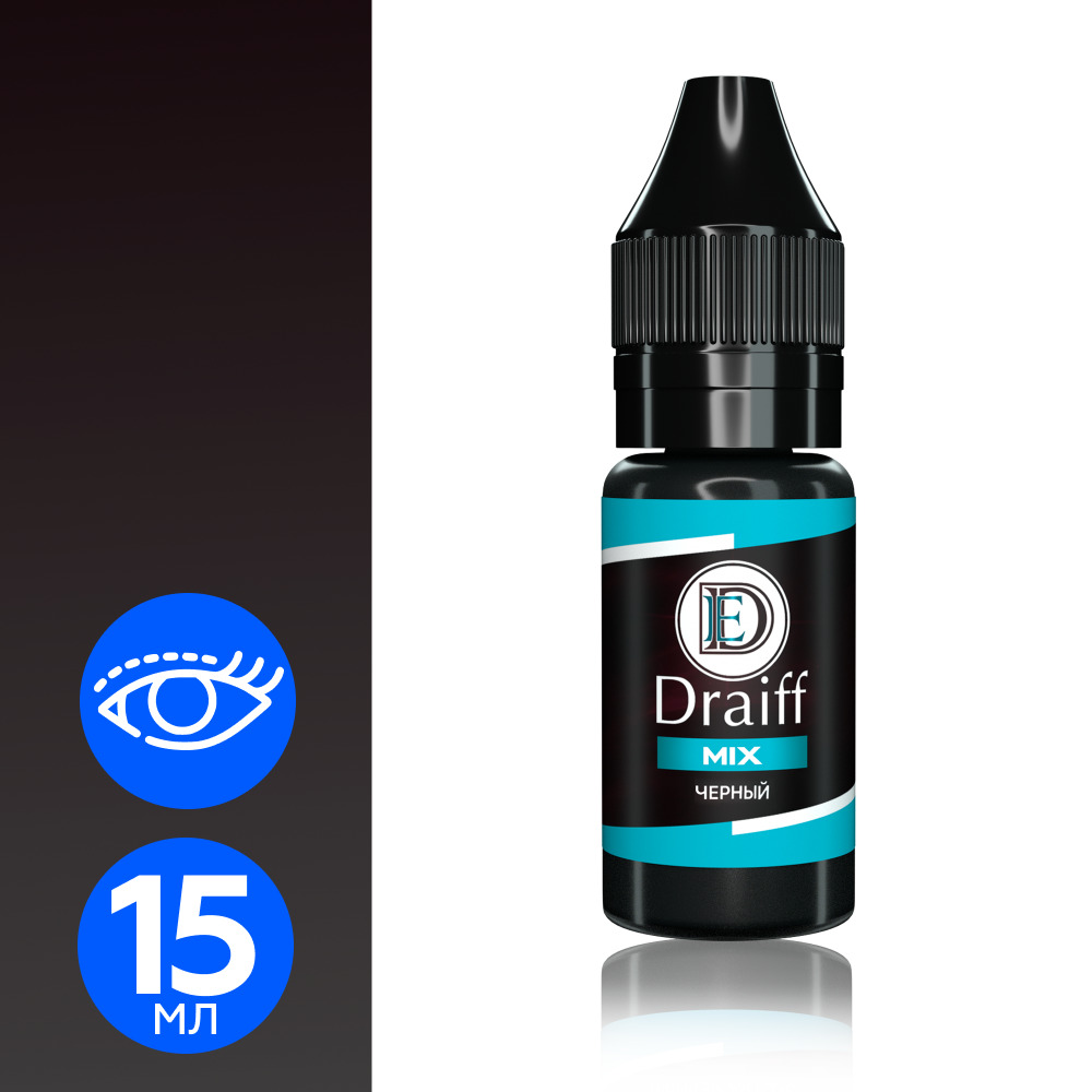 Пигменты нечаевой. Пигменты контур для перманентного палитра. 105l брюнет ne pigments. Пигменты рус. Пигменты рус.