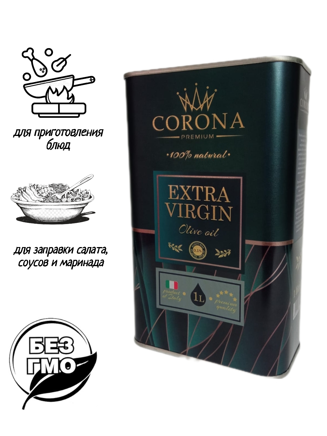 Масло extra virgin для жарки. Оливковое масло "Corona Premium" Extra Pamace "olio d'Oliva". Масло корона. Oil Corona Premium. Масло Korona и Ferroli.