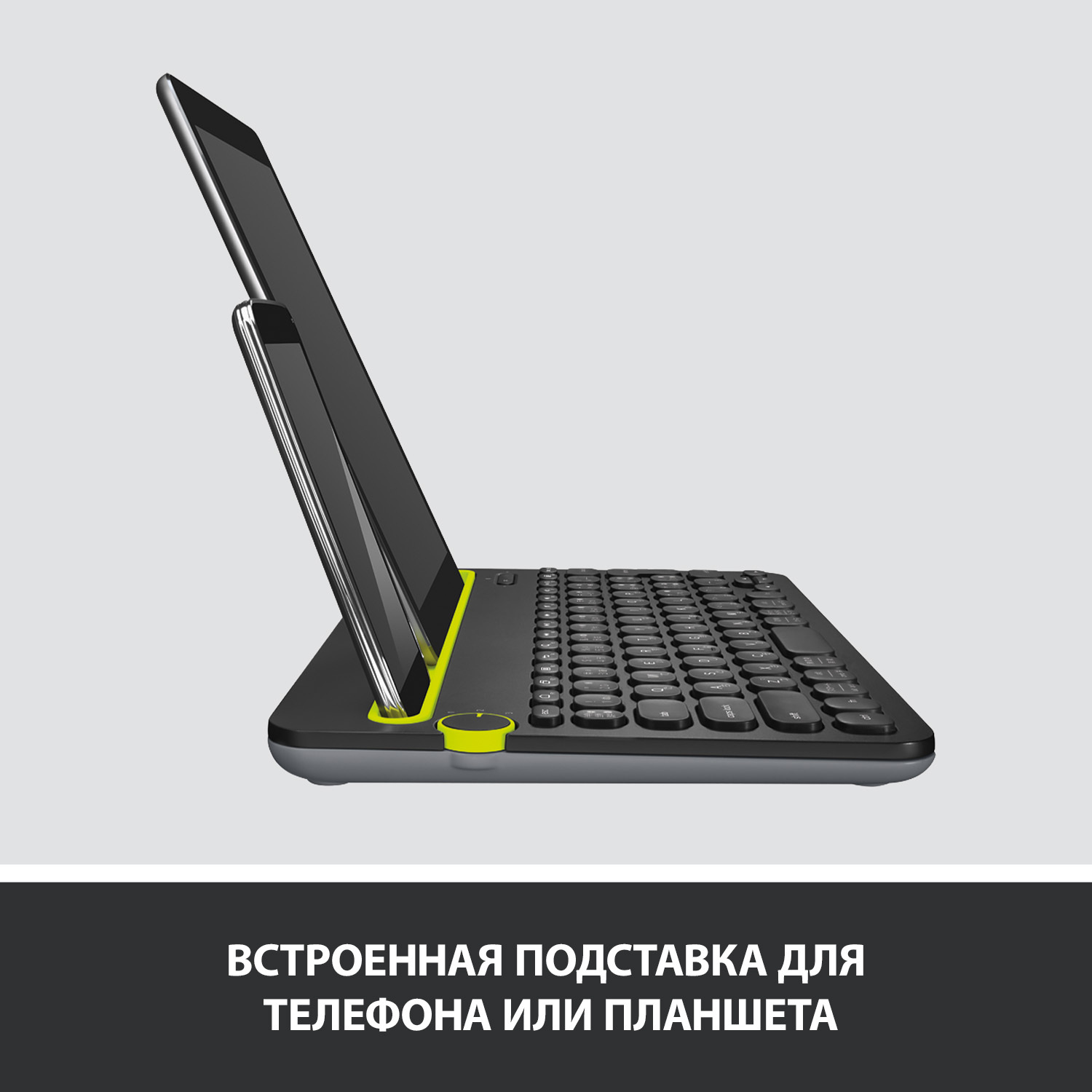 K 480. Клавиатура беспроводная Logitech k480. Logitech Multi-device Keyboard k480. Клавиатура Logitech k480 Multi-device.