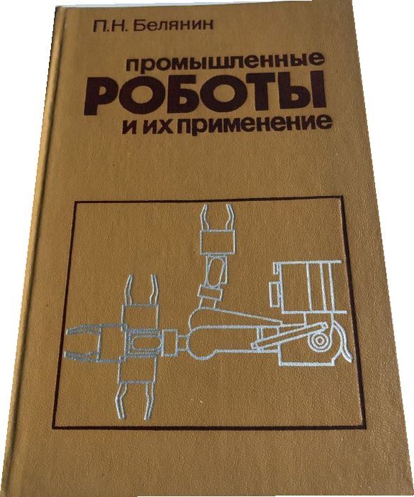 Книги по промышленному дизайну