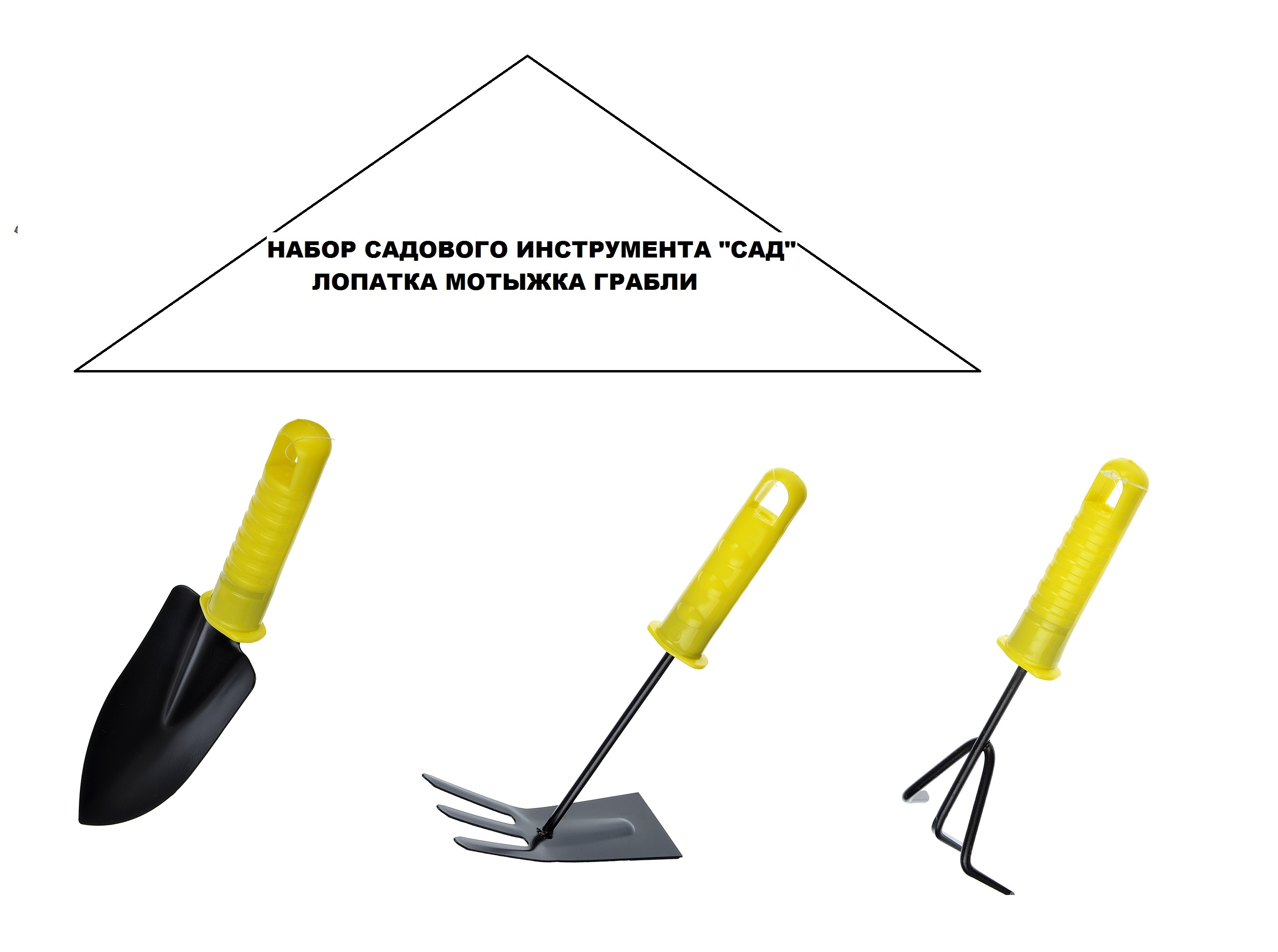 На рисунке отражено изменение предложения садового инвентаря на соответствующем рынке линия s