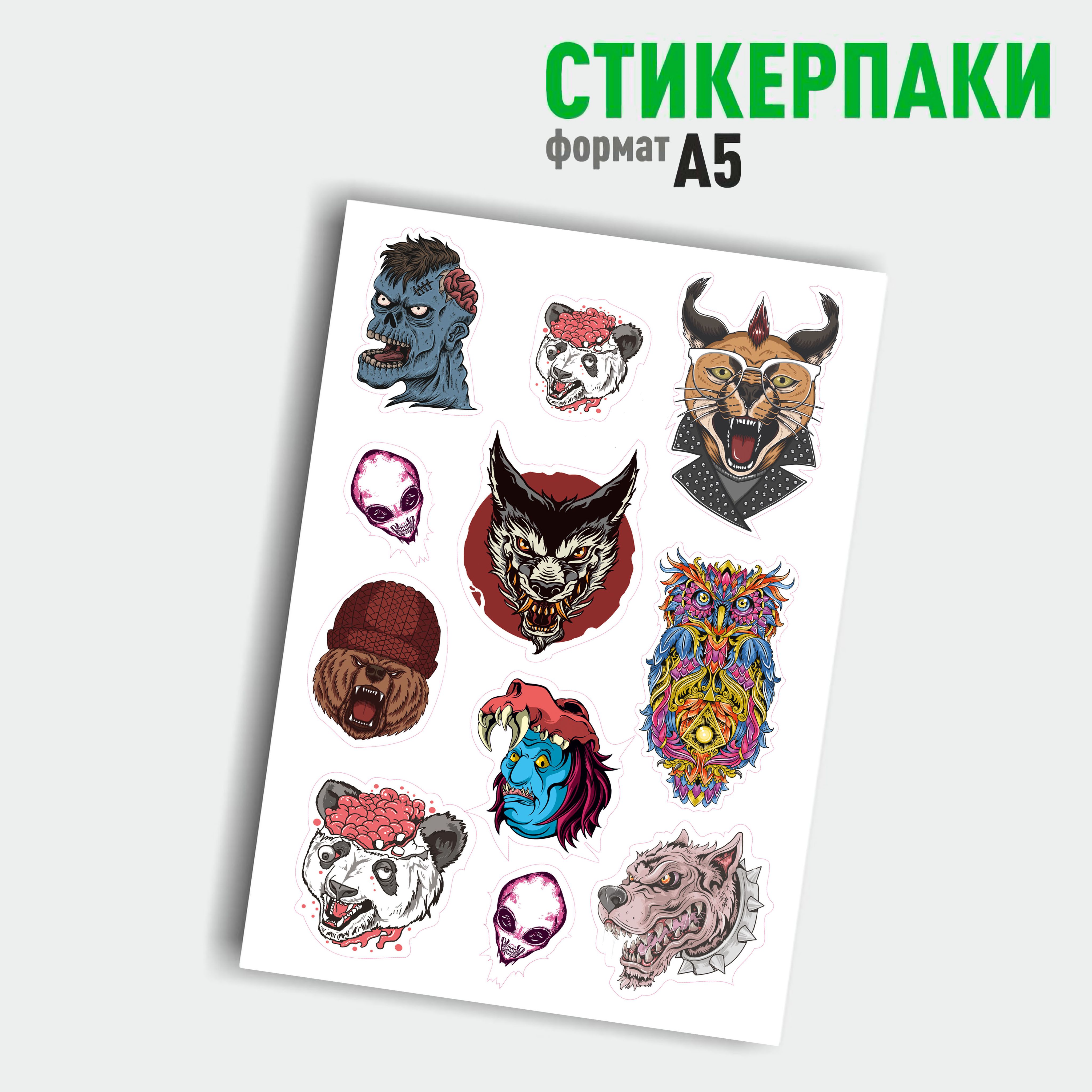 Стикеры А5/ наклейки / набор наклеек/ стикерпаки для ежедневника ...