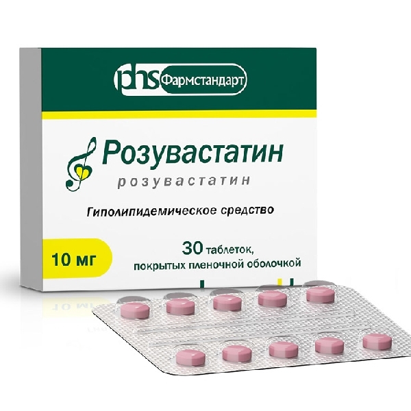 Розувастатин 5 Купить Спб