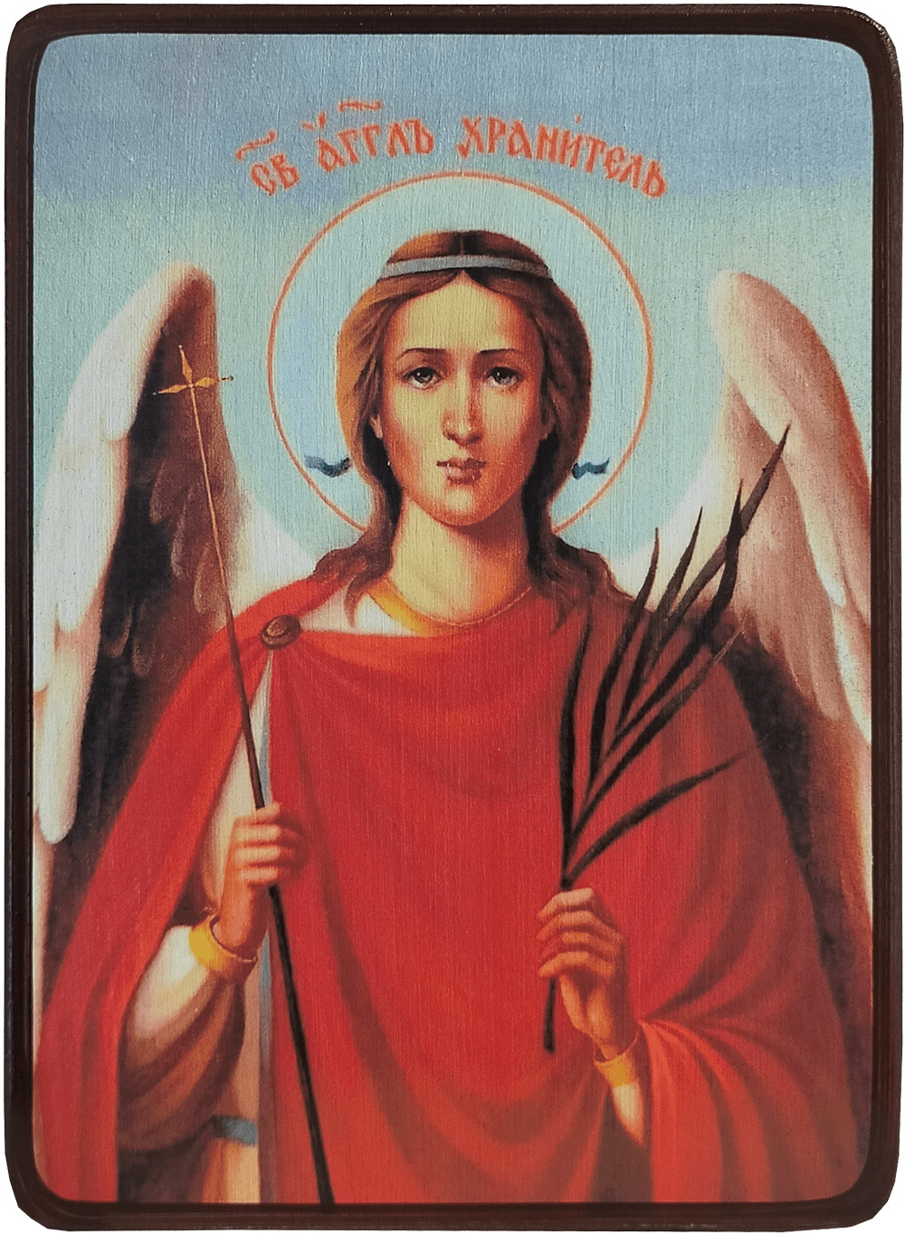 Икона Святой Михаил ангел хранитель