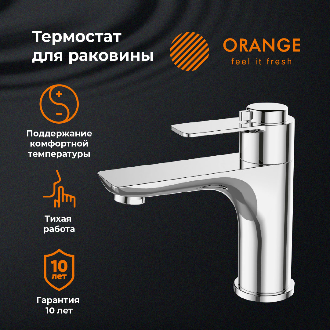 Смеситель инфракрасный для раковины grohe eurosmart cosmopolitan e 230v l размер хром 36421000