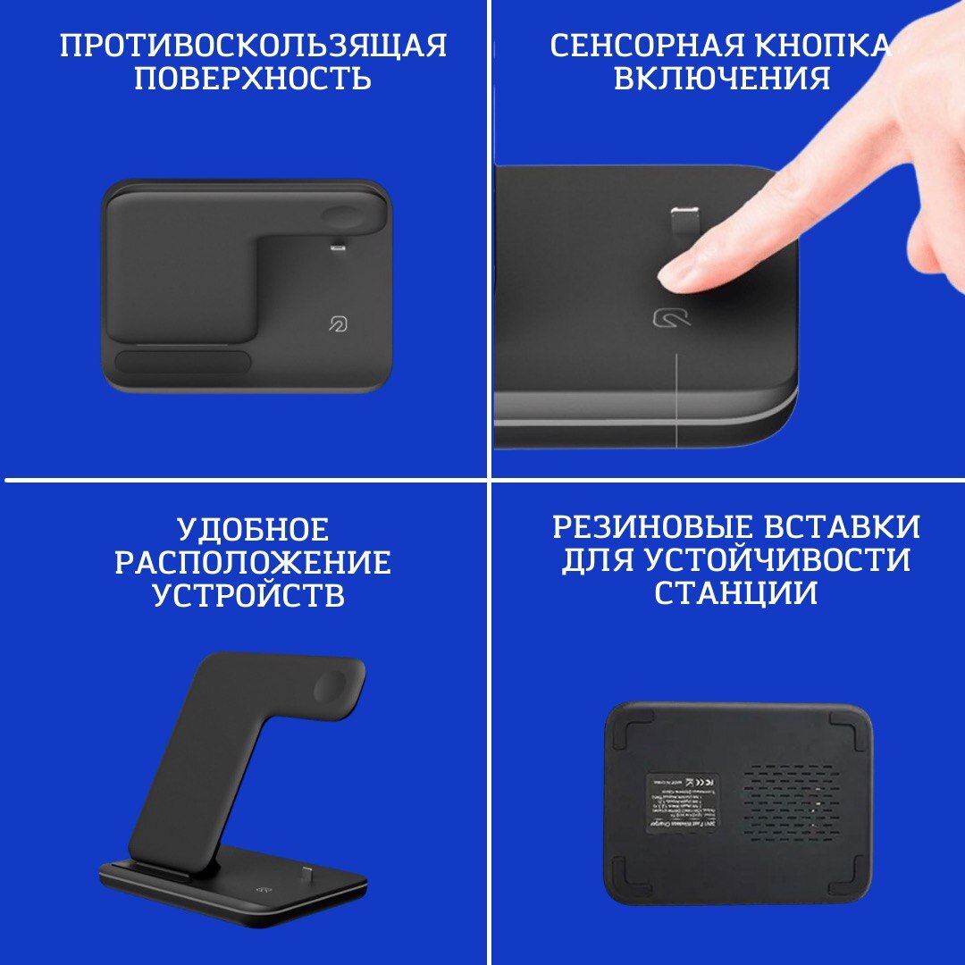 зарядная станция для apple 3 в 1. зарядная станция для apple 3 в 1. беспроводная зарядная станция 3 р. зарядное для айфона и для эйпал воч. зарядка аппле 3 в 1 wireless charger.