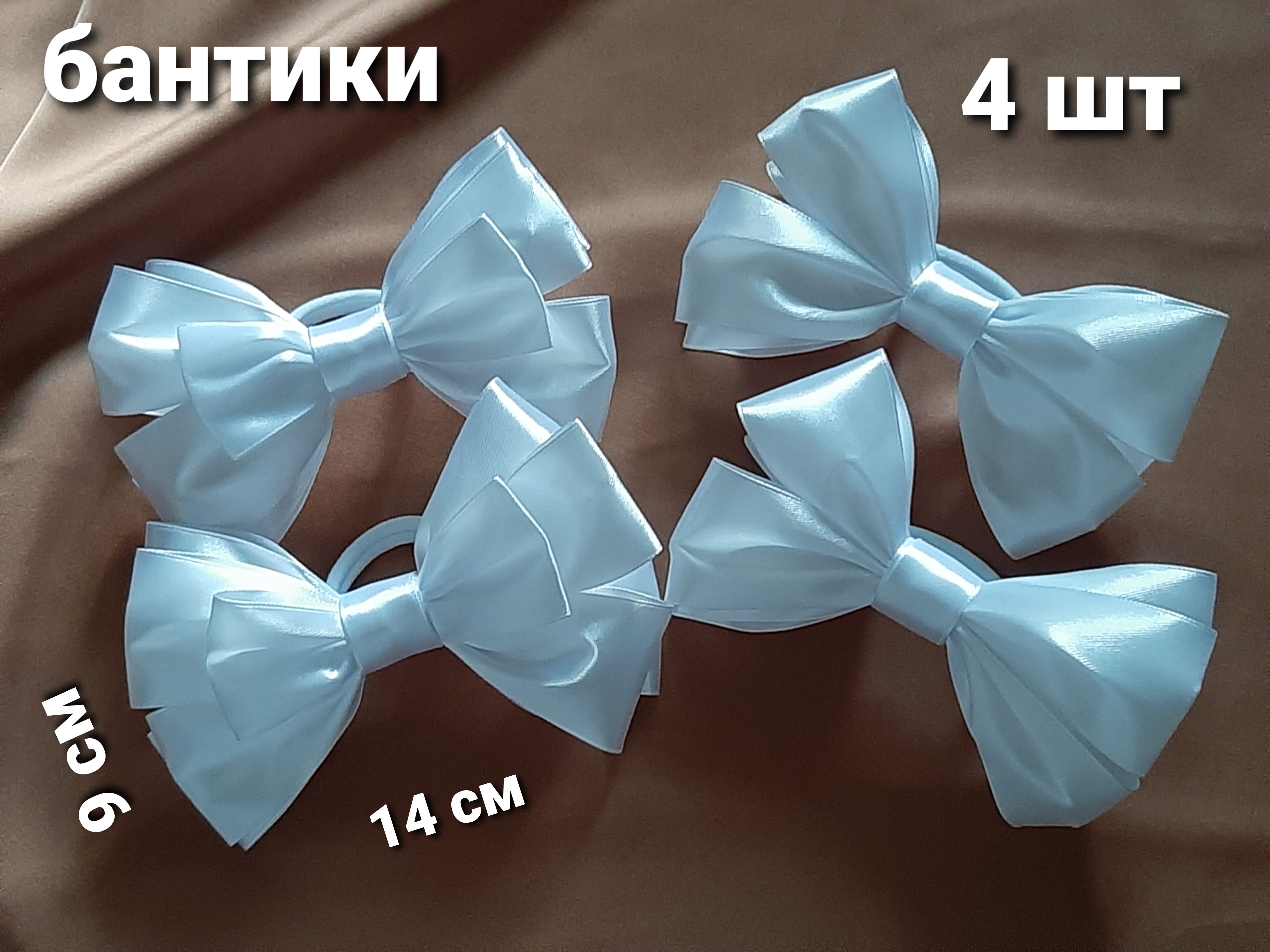 Белый Бант Для Волос Купить