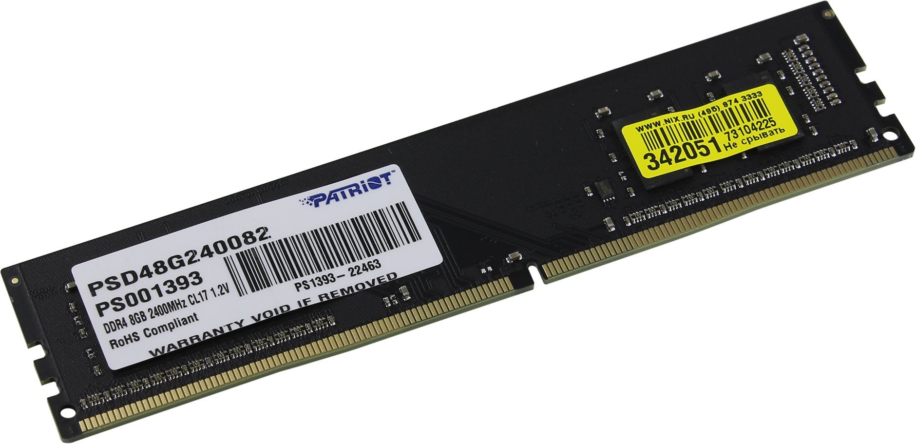 Память 2666. Модуль памяти Patriot psd48g240082 ddr4-8гб. Оперативная память Patriot ddr4 8gb 2400mhz PC-19200 (psd48g240082). Оперативная память Patriot psd44g240082 4gb. Qumo ddr4 DIMM 16gb cl19.