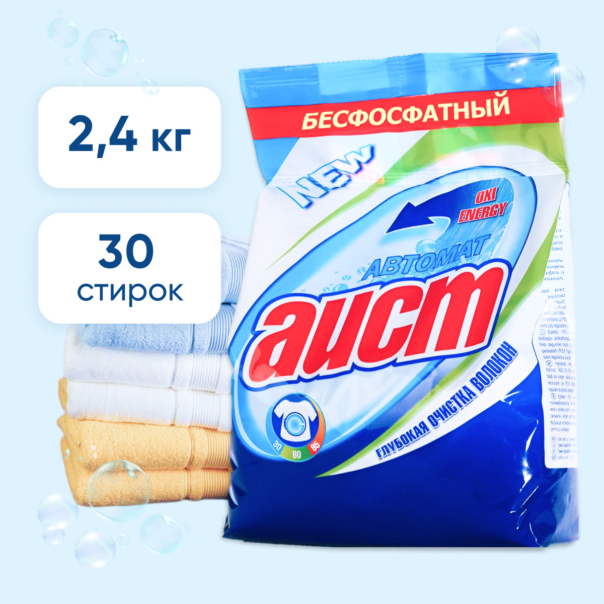 Аистенок 4 Кг Купить