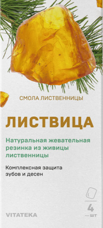 ВИТАТЕКА Смолка лиственничная натуральная "Листвица природная жвачка", таб. 0,8г №4