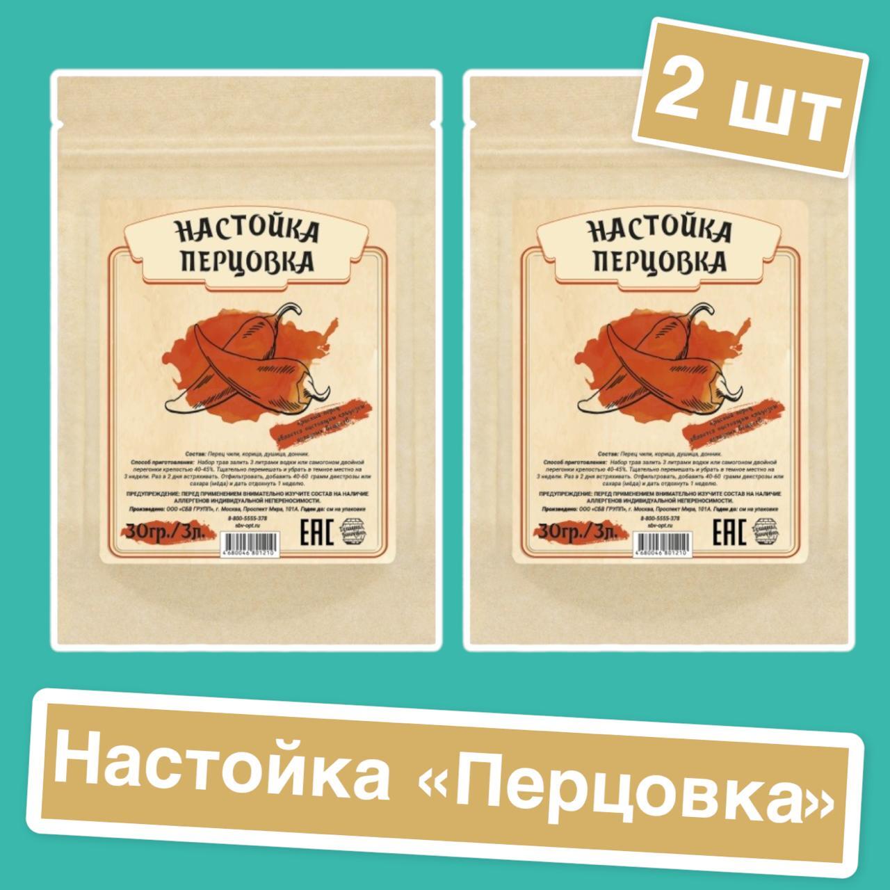 Можно Ли Купить Перцовку До 18 Лет