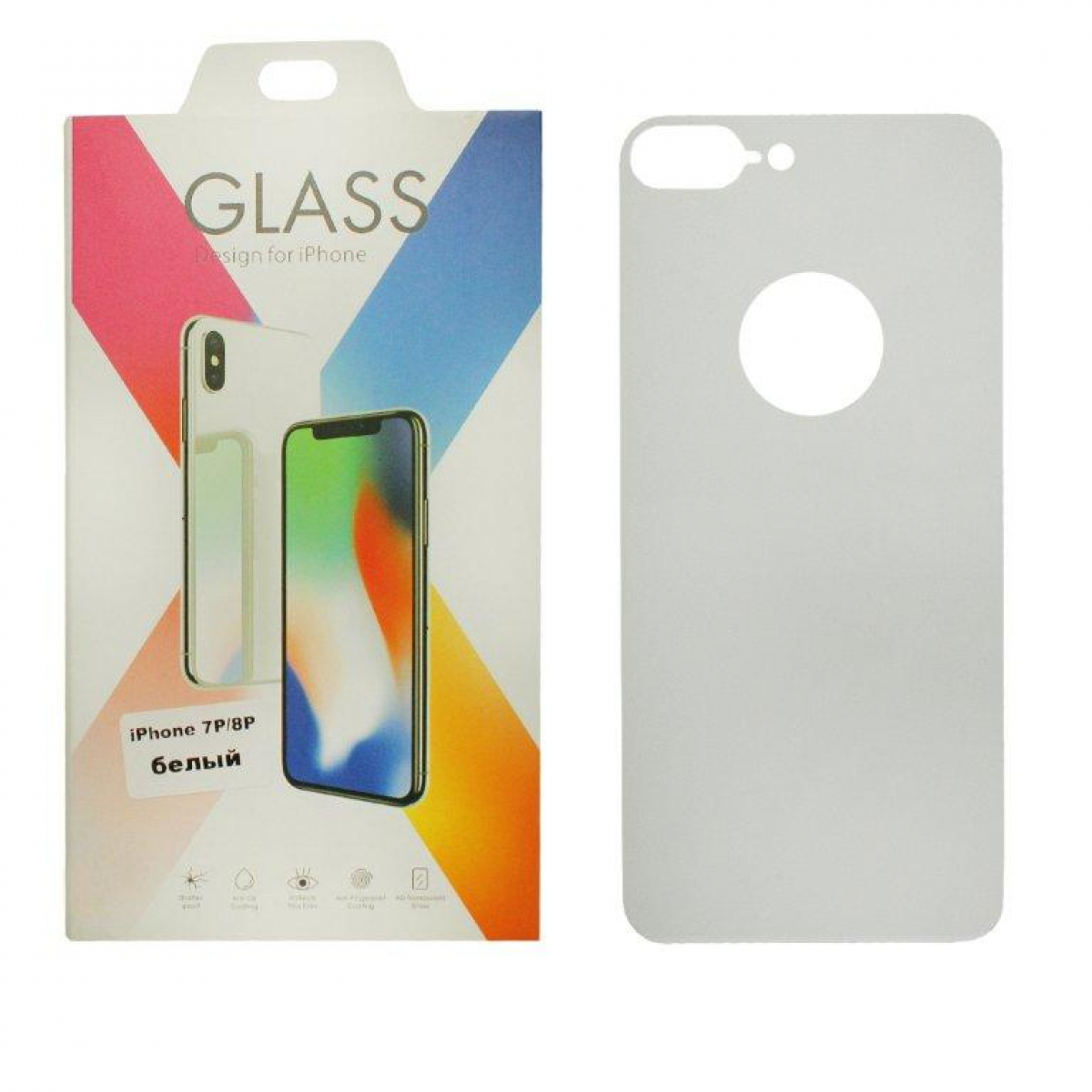 Купить Защитное Стекло На Айфон 14 Плюс