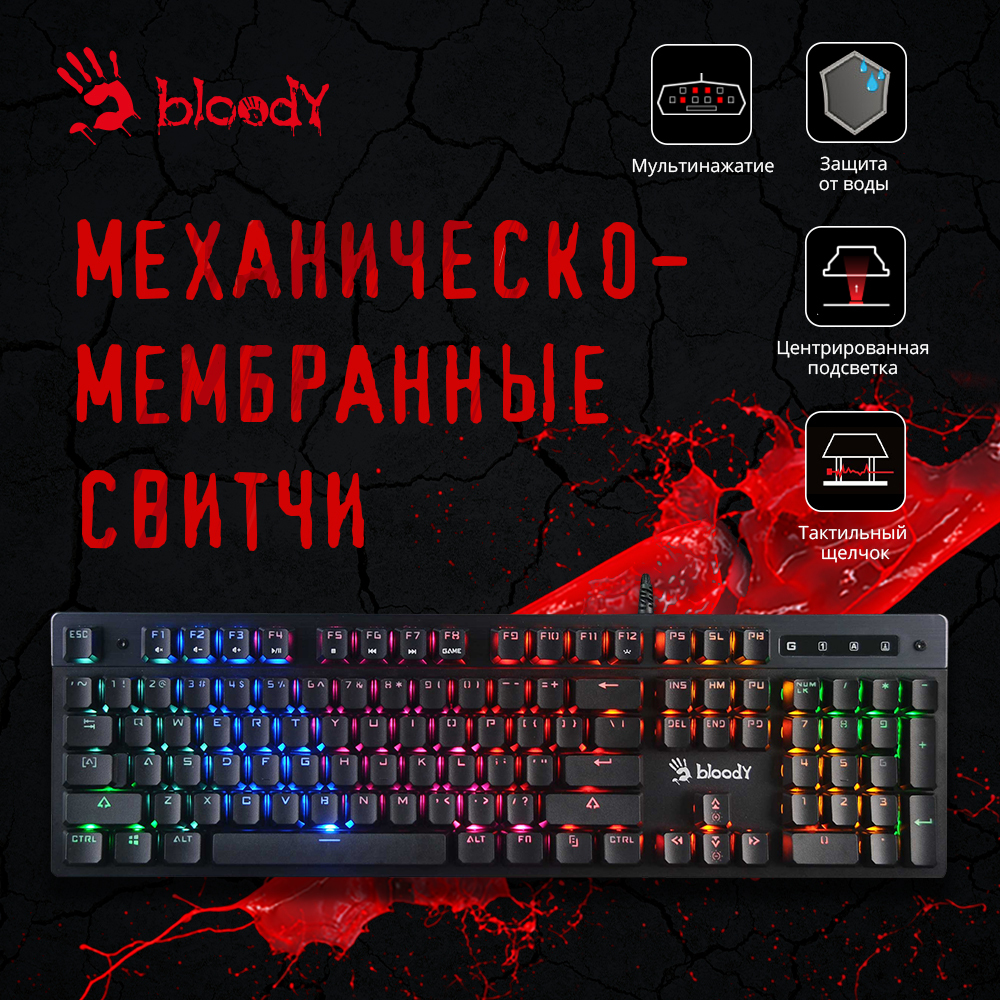КлавиатураA4BloodyB500NсерыйUSBforgamerLED