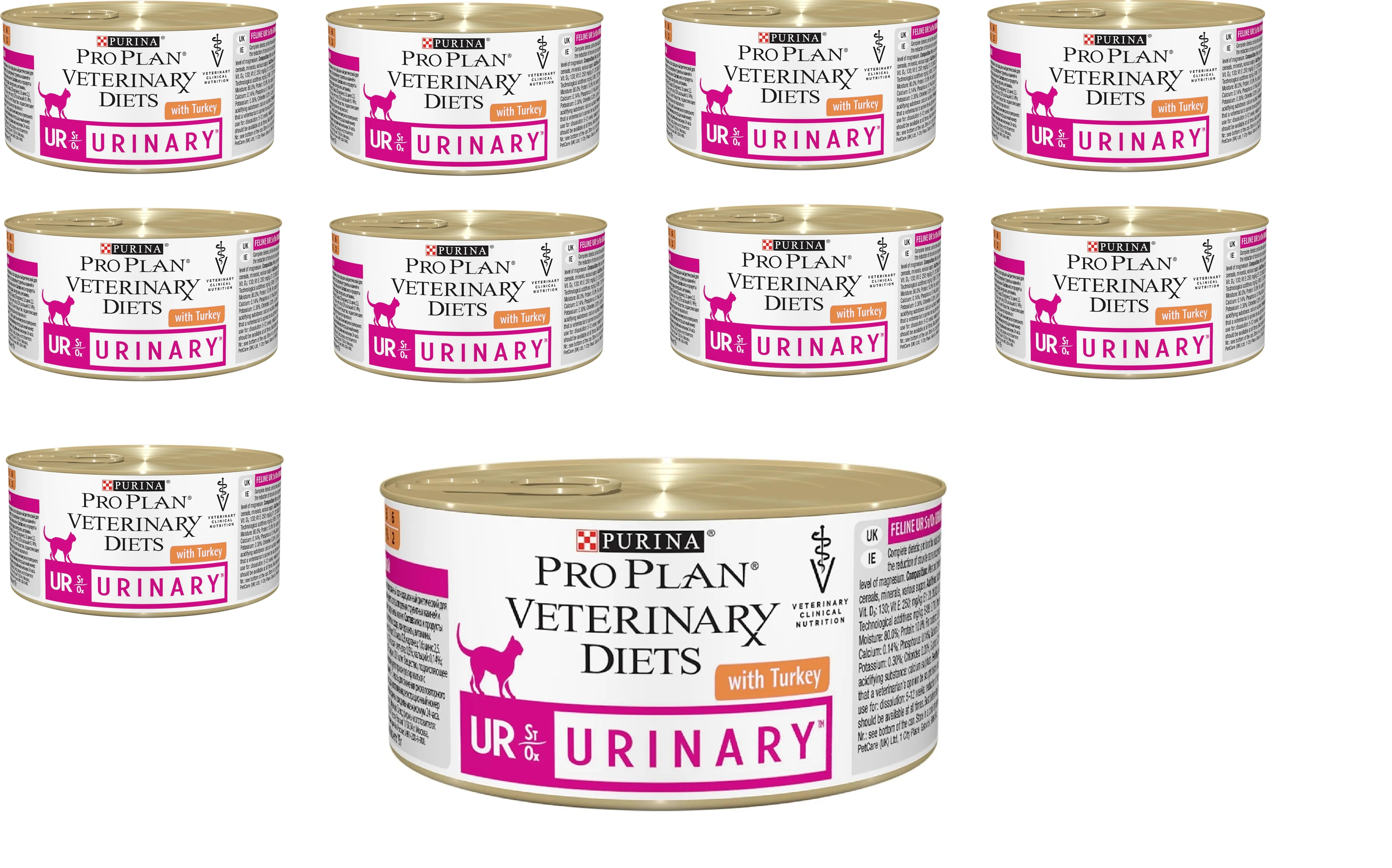 Proplan veterinary diet lata