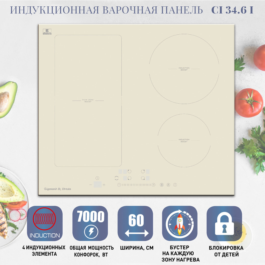 Индукционные электрические варочные панели купить по низким ценам в ...