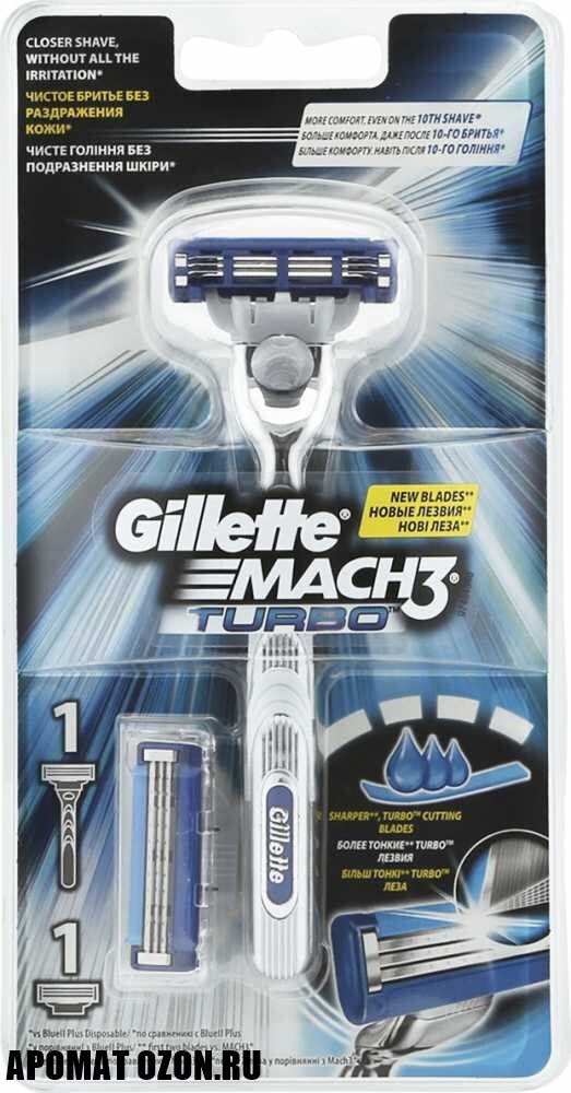 Gillette станок для бритья mach3 turbo