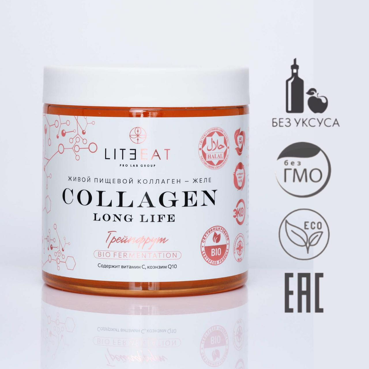 Otsuka желе коллаген. Живой коллаген пищевой. Collagen long life. Жидкий коллаген желе. Коллаген премиум с витамином с.