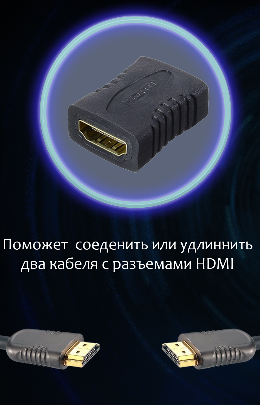 Алиса С Hdmi Выходом Купить