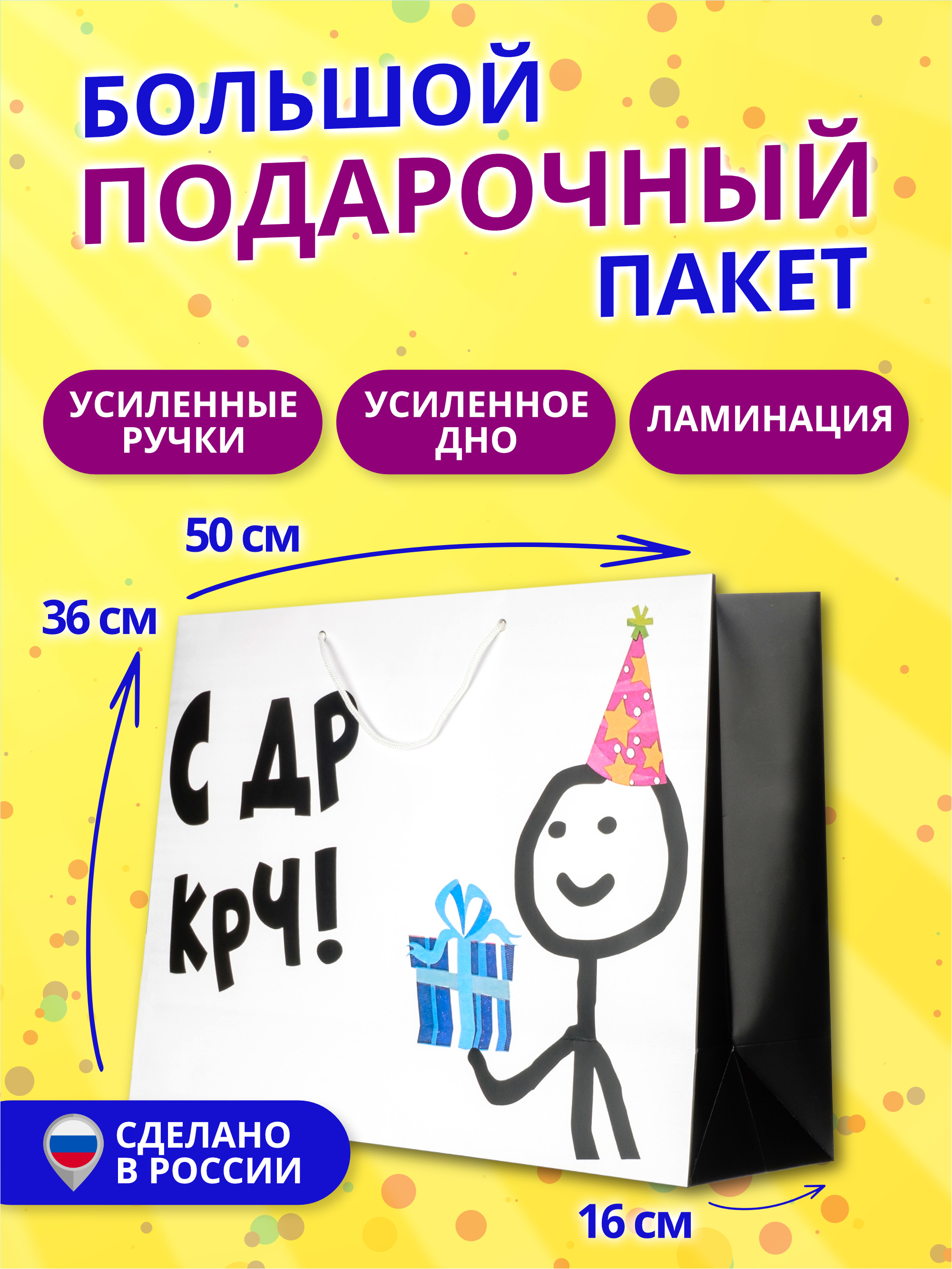 Подарочный...