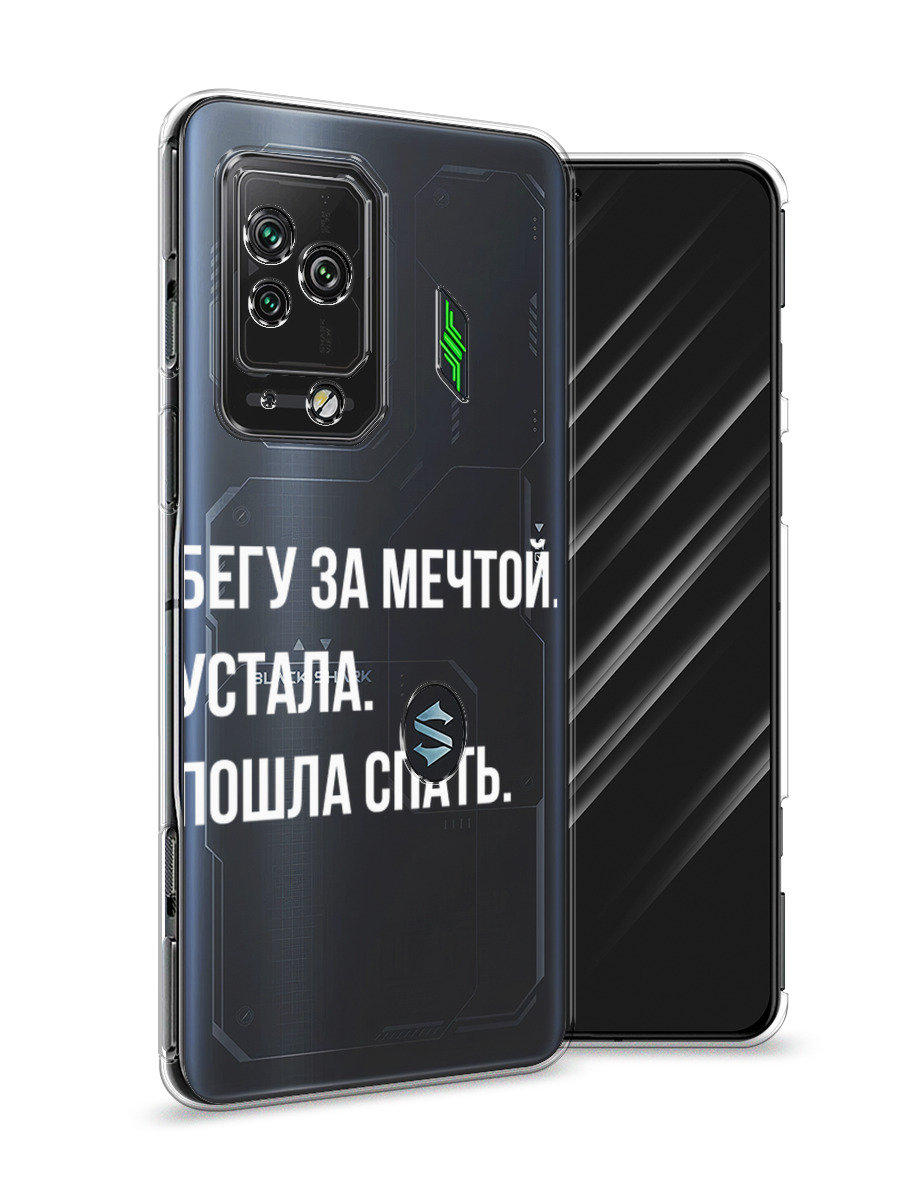 Black Shark 5 Pro Купить В Спб