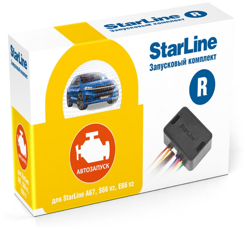 Запусковый комплект StarLine СТАРТ для комплексов A67/E66 v2/S66 v2