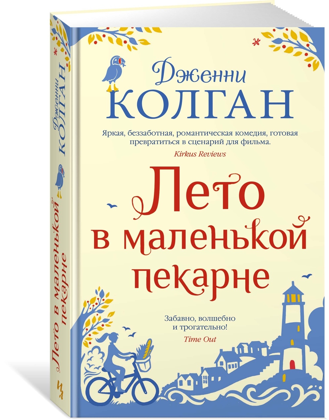 купить с доставкой по выгодным ценам в интернет-магазине OZON