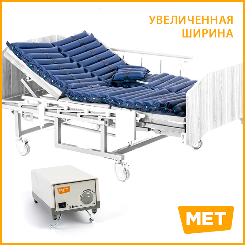 Meditech матрас meditech мт 302 противопролежневый балонный