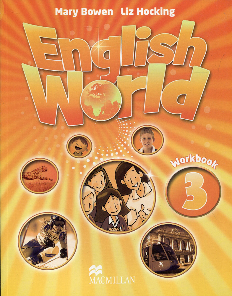 Английский world учебник