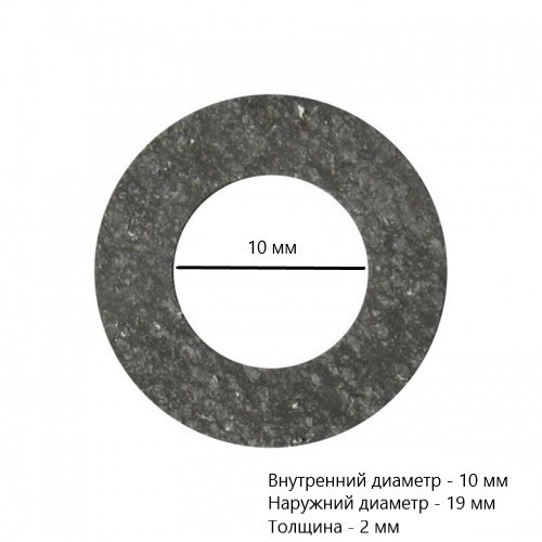 чем можно заменить паронитовую прокладку. паронитовая прокладка d40. чем можно заменить паронитовую прокладку. прокладка (шайба) паронит 10х18 мм. чем можно заменить паронитовую прокладку.