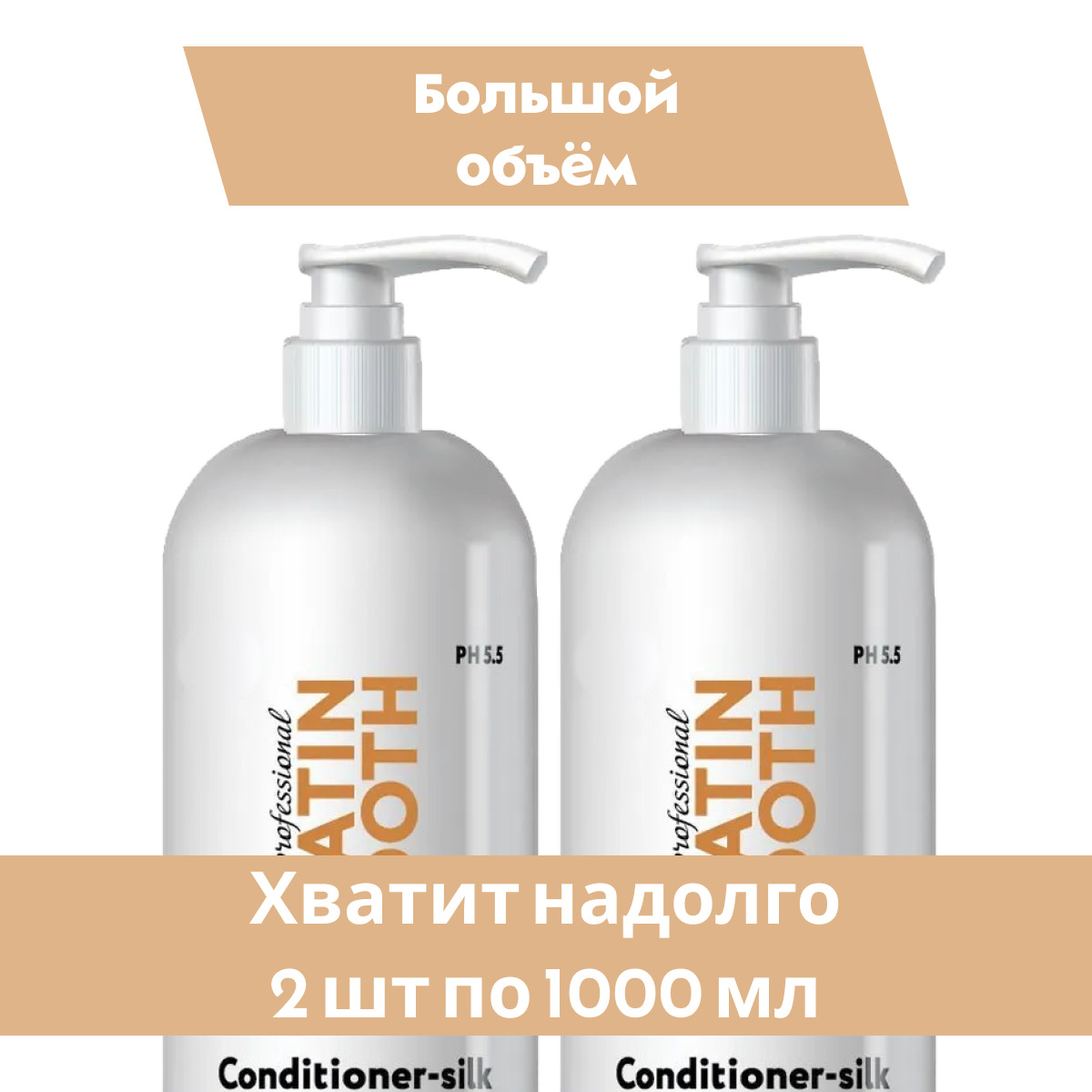 Кондиционер для гладкости волос style master smooth conditioner