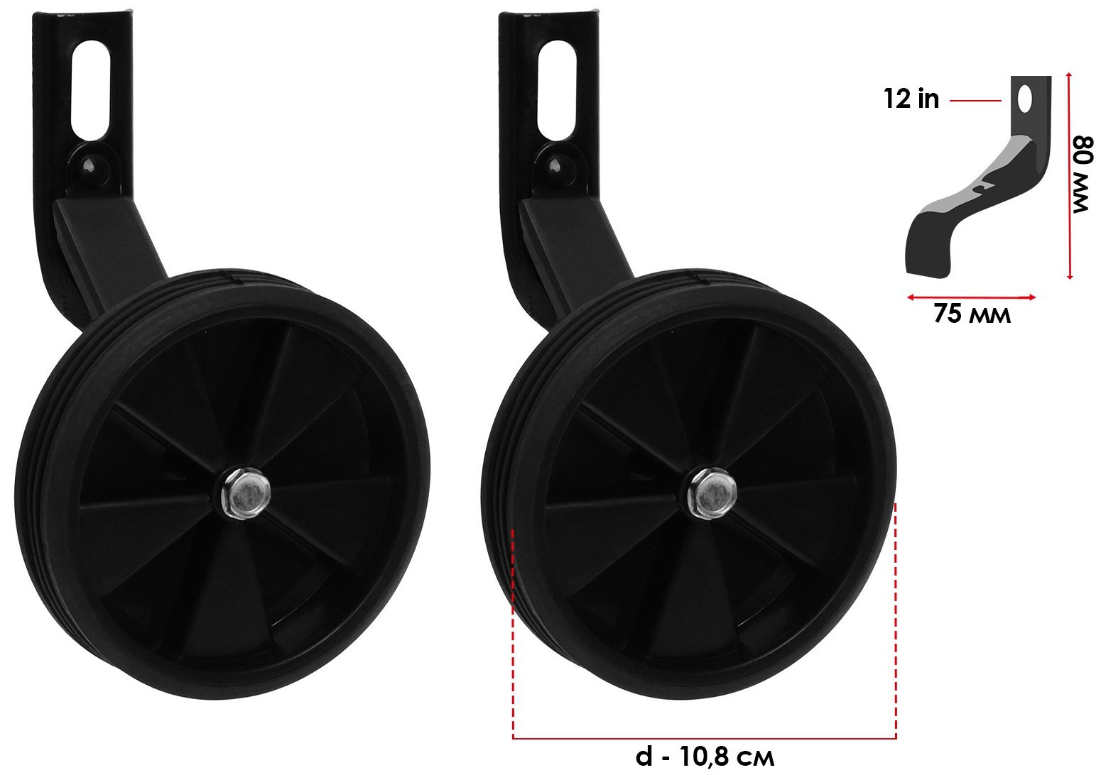 Дополнительные колёса для детского велосипеда купить