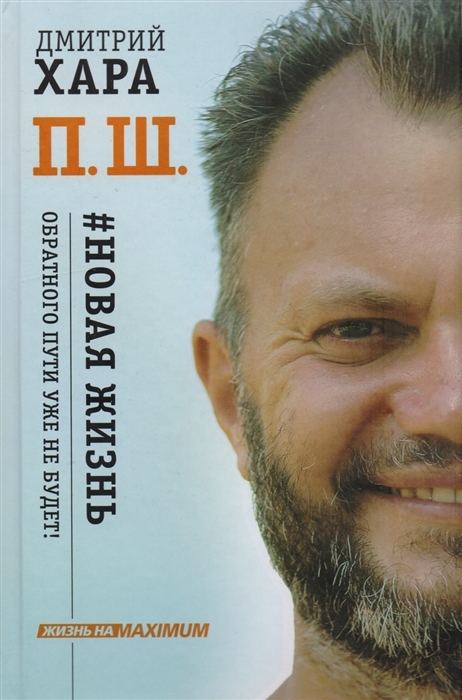 Книга "На обратном пути" купить на OZON по низкой цене