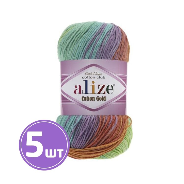 Купить Пряжу Ализе Коттон Голд