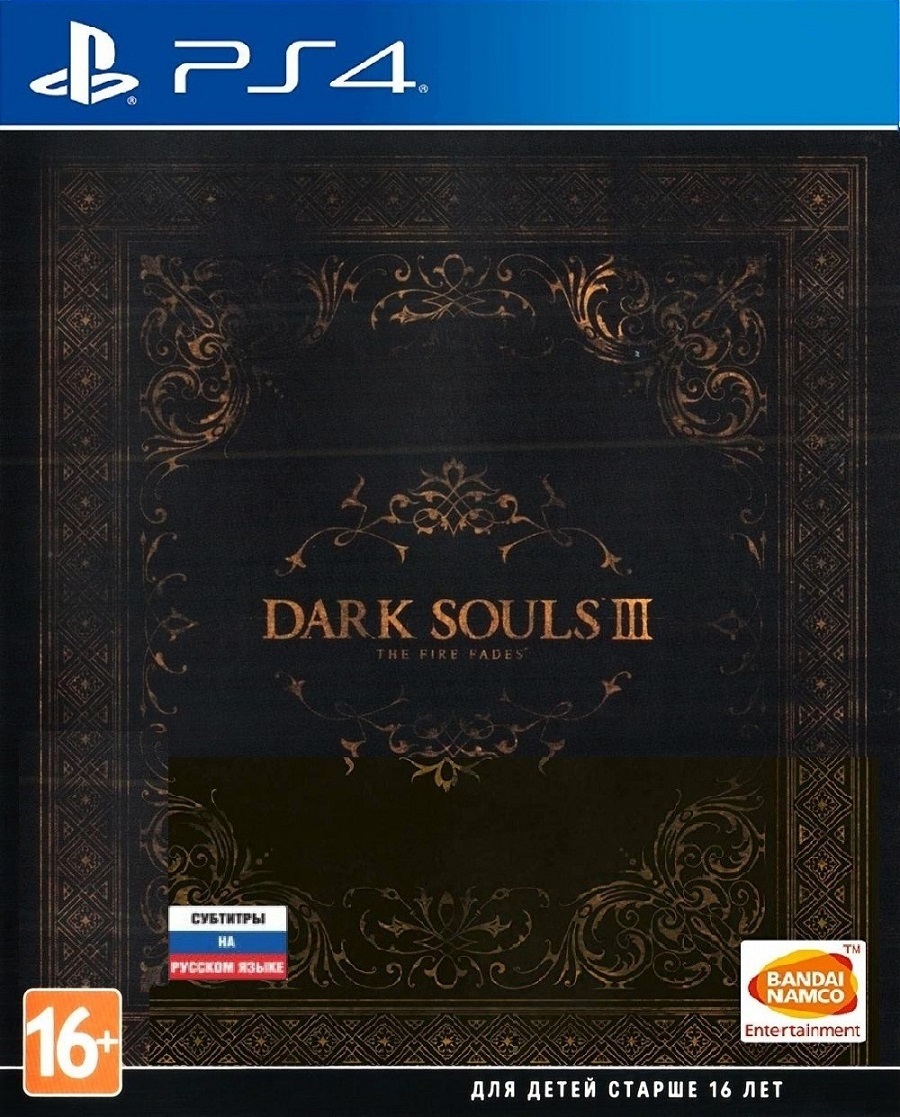 Игра Dark Souls 3 (III) The Fire Fades Edition Game Of The Year Edition (PlayStation 4, Русские субтитры)