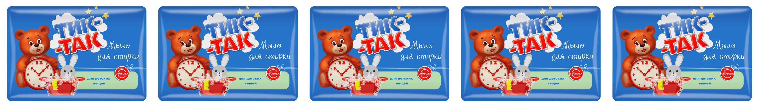 Крем Тик Так Свобода Купить