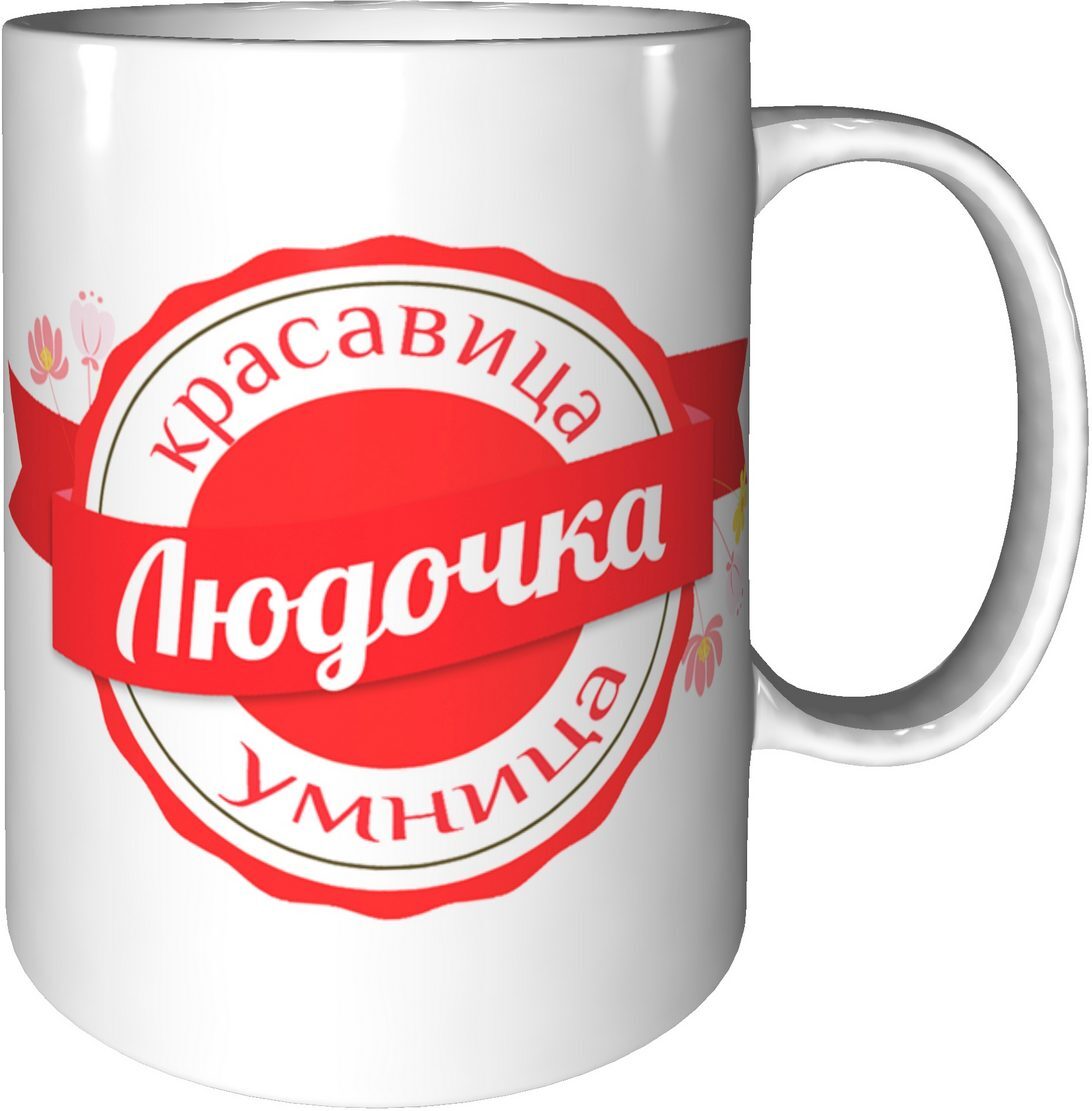 Картинка умница