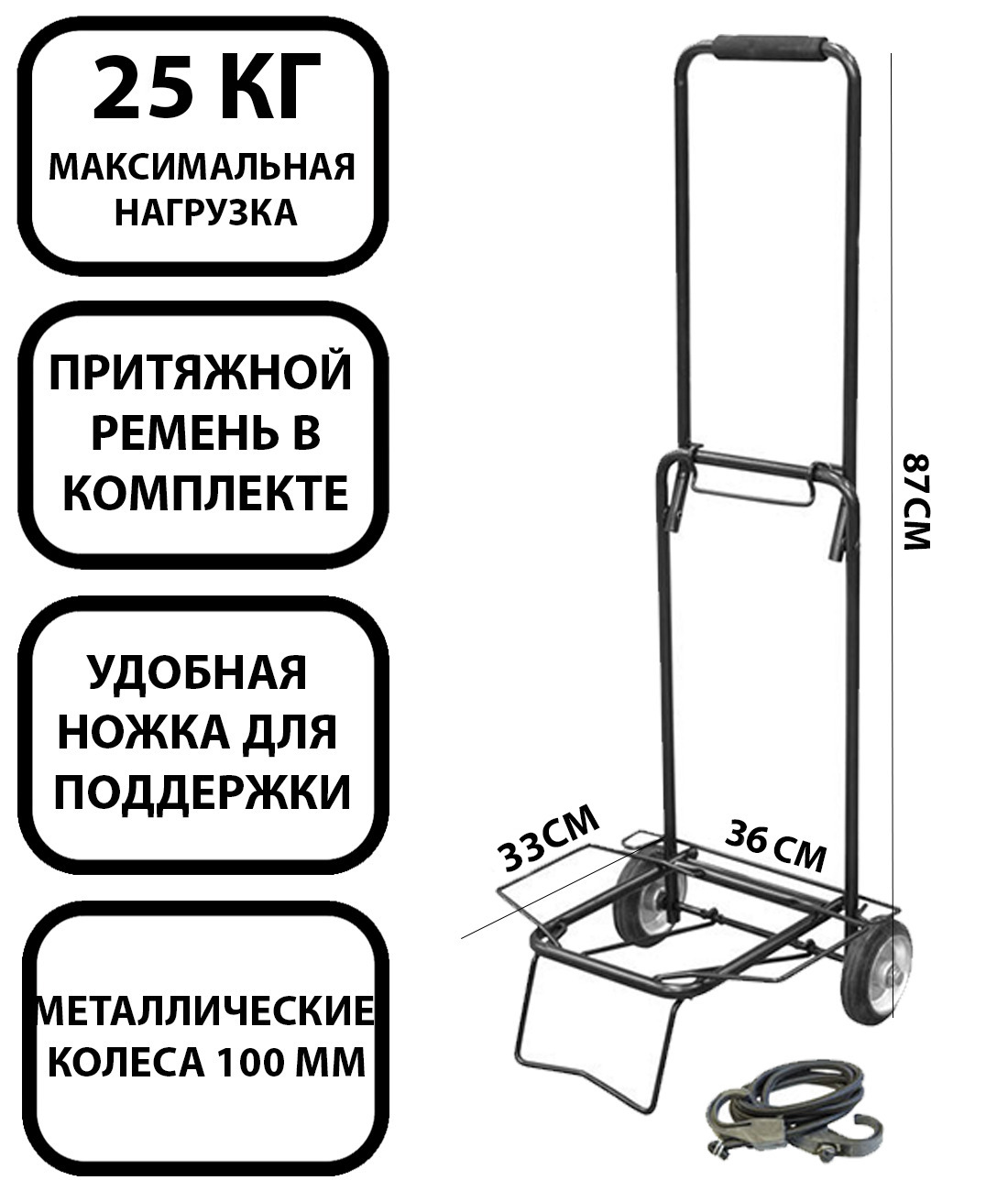 Тележка складная телега купить по выгодной цене в интернет-магазине OZON  (168622526)