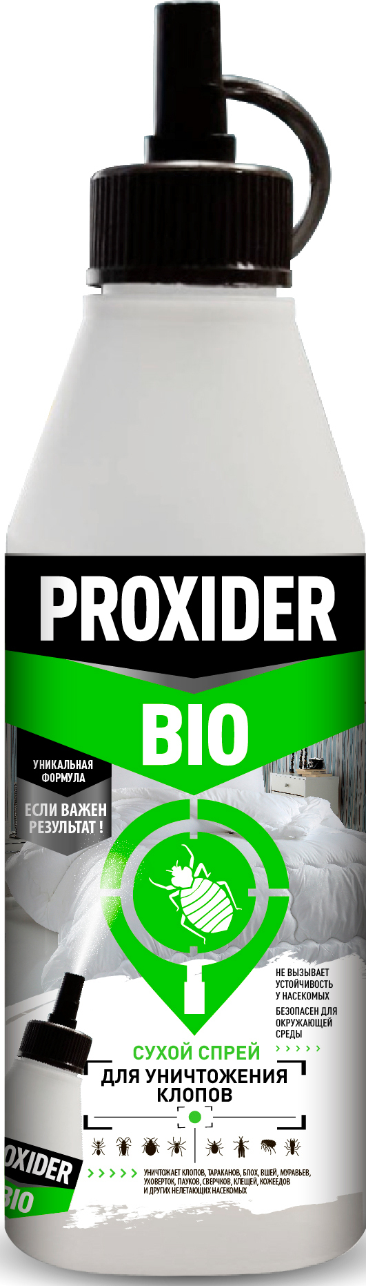 PROXIDER BIO. Сухой спрей для уничтожения клопов тараканов блох вшей  муравьев уховерток пауков сверчков клещей кожеедов и других нелетающих  насекомых - купить с доставкой по выгодным ценам в интернет-магазине OZON  (767893464)