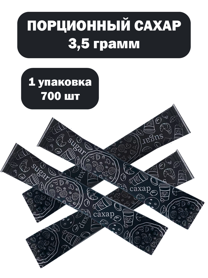 Relative Сахар Белый 2450г. 700шт.