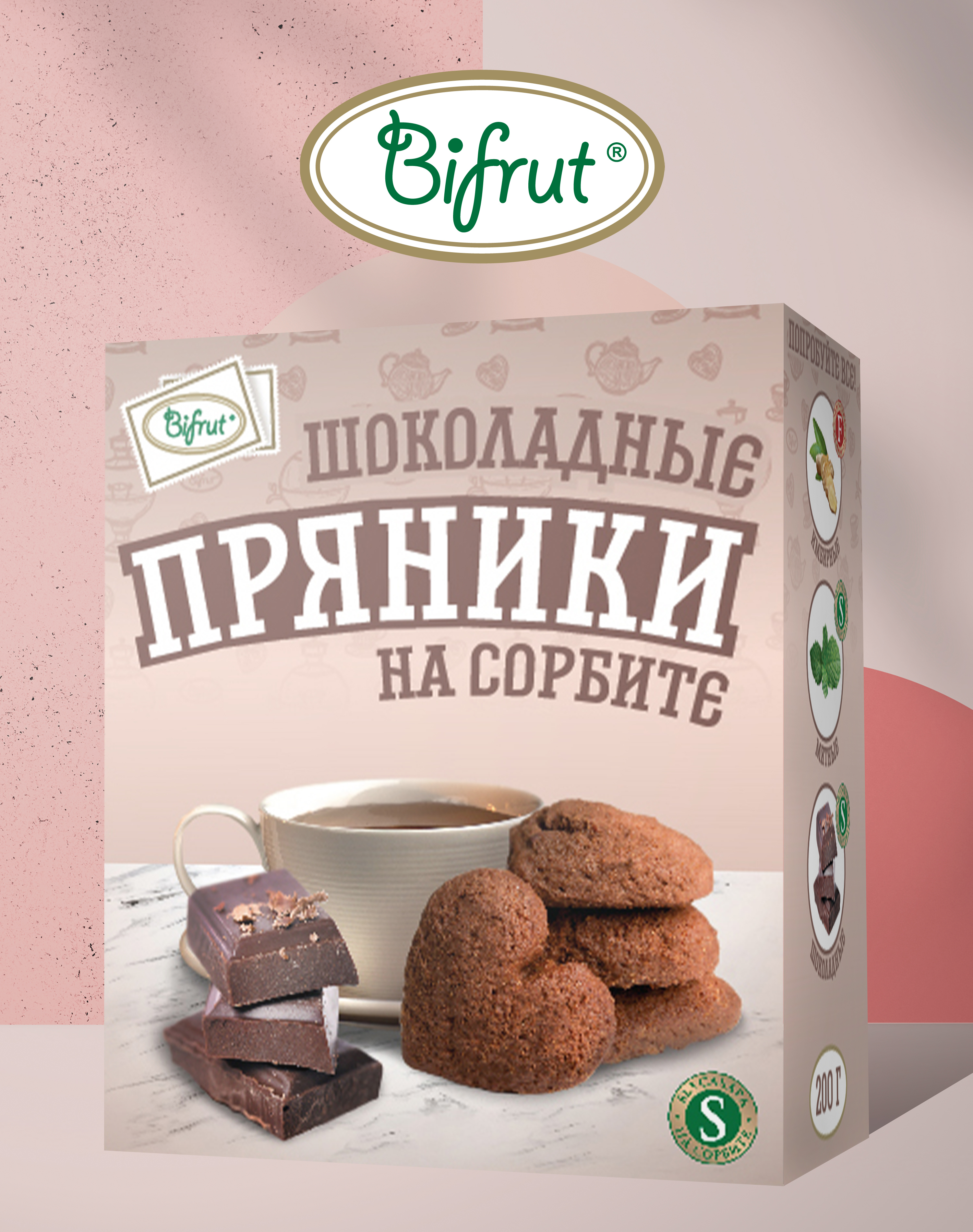 Шоколад Bifrut молочный на фруктозе