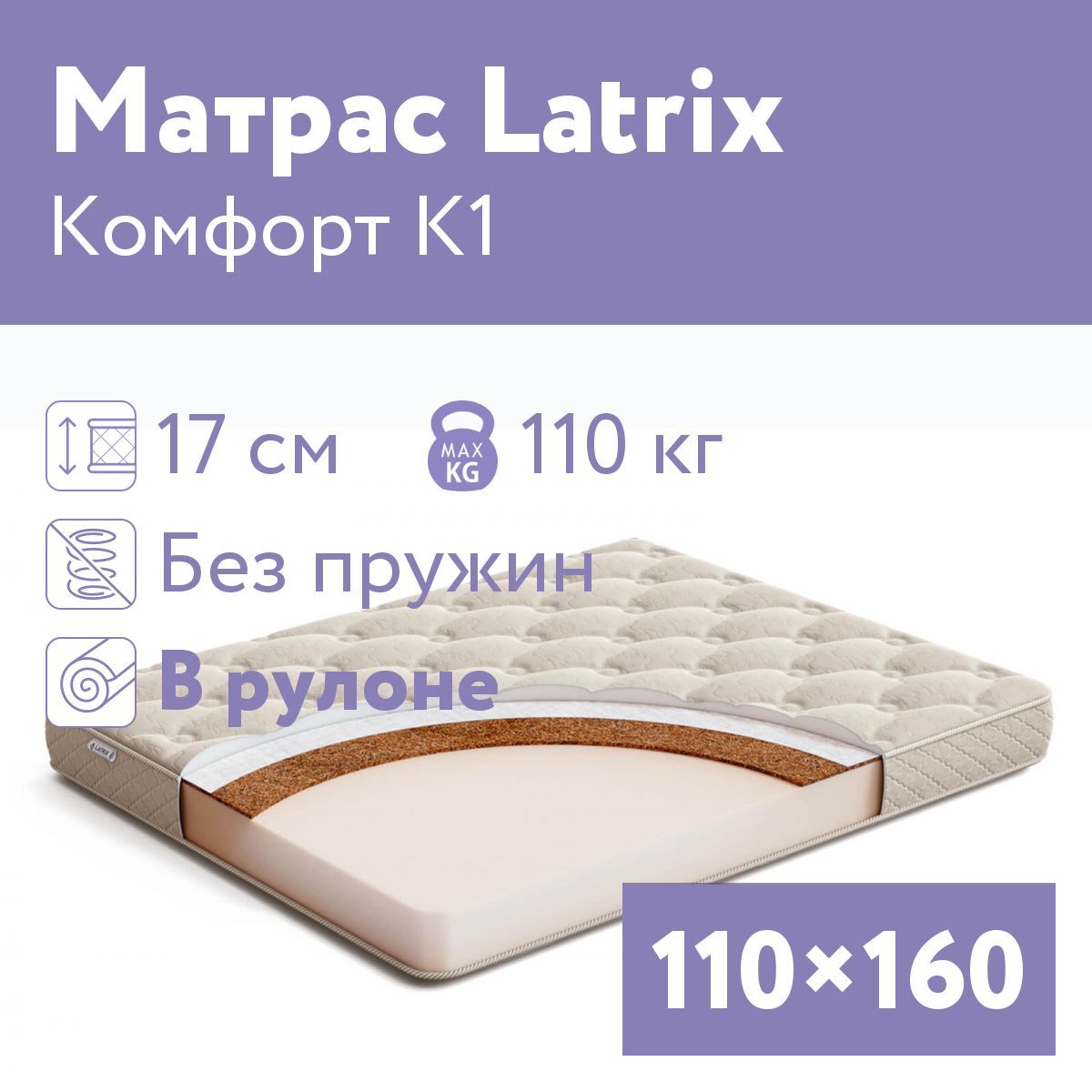 Intex lb 306 матрас