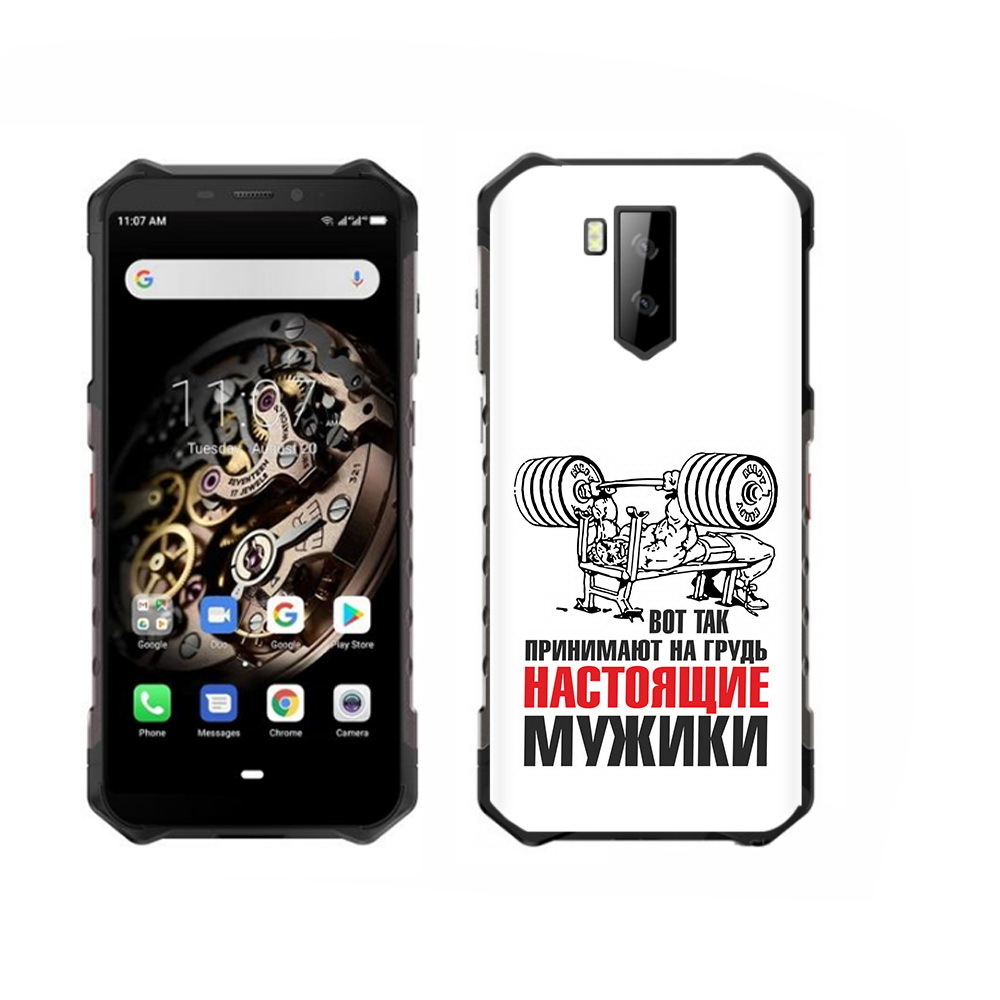 Armor X6 Pro Купить