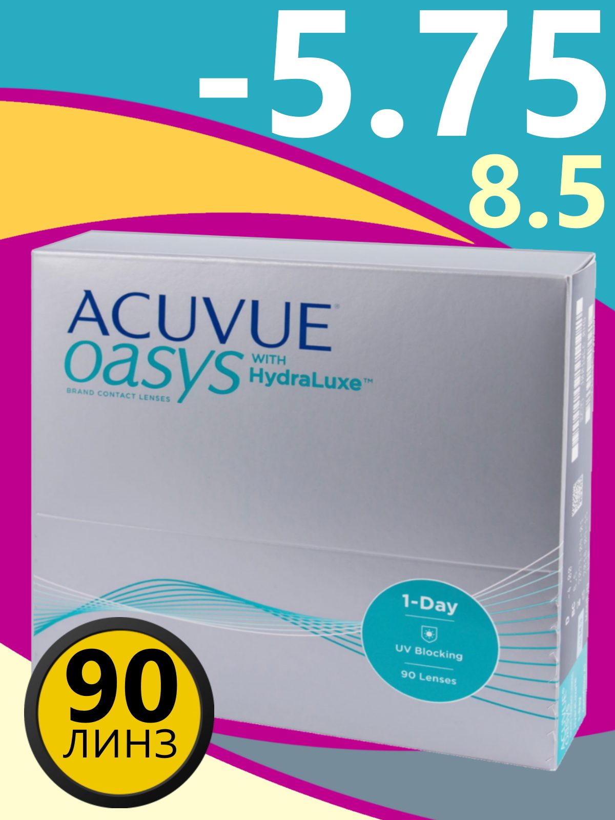 Оазис гидролюкс. Acuvue Oasys with Hydraluxe 1 Day 1,25. Линзы акувью Оазис Гидролюкс однодневные 90. Линзы акувью Оазис -1.5. Акувью линзы -5,75 однодневные.