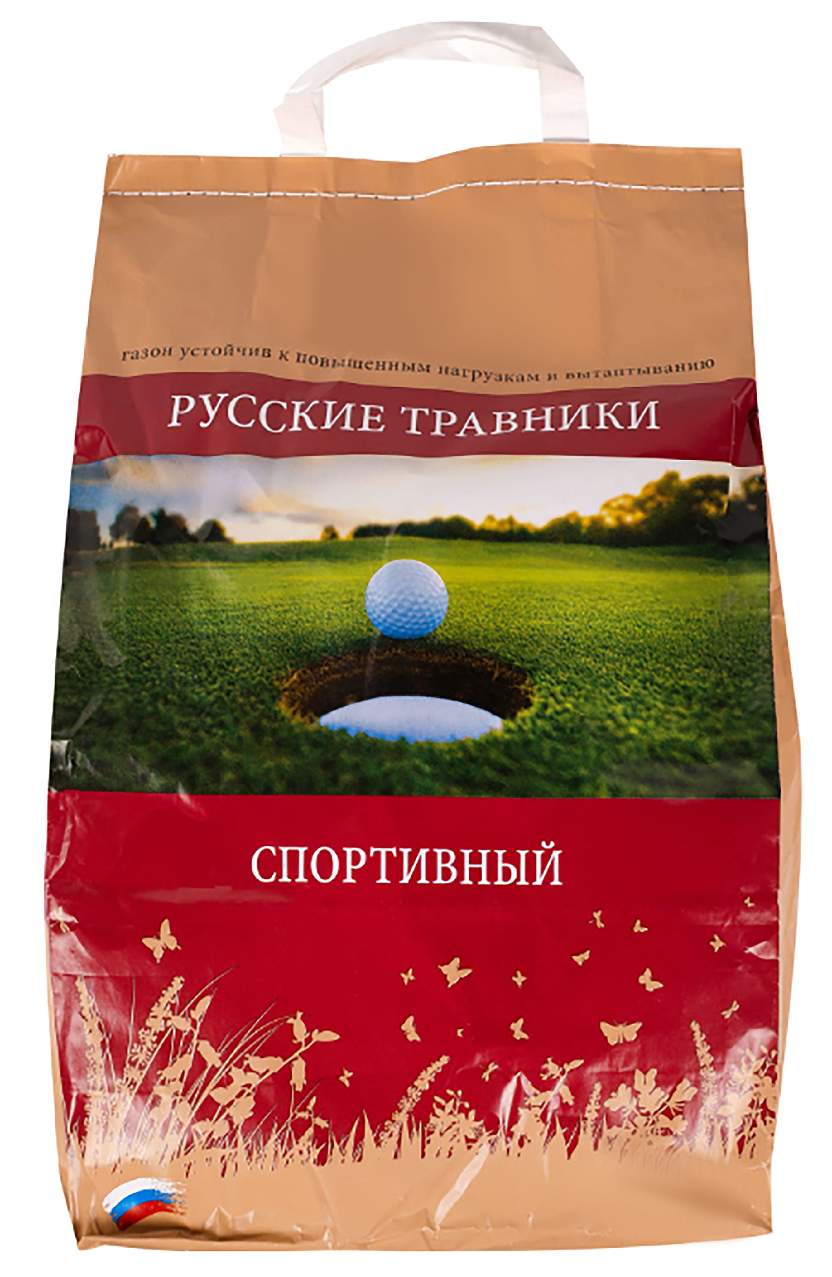 Семена Газона Купить В Омске