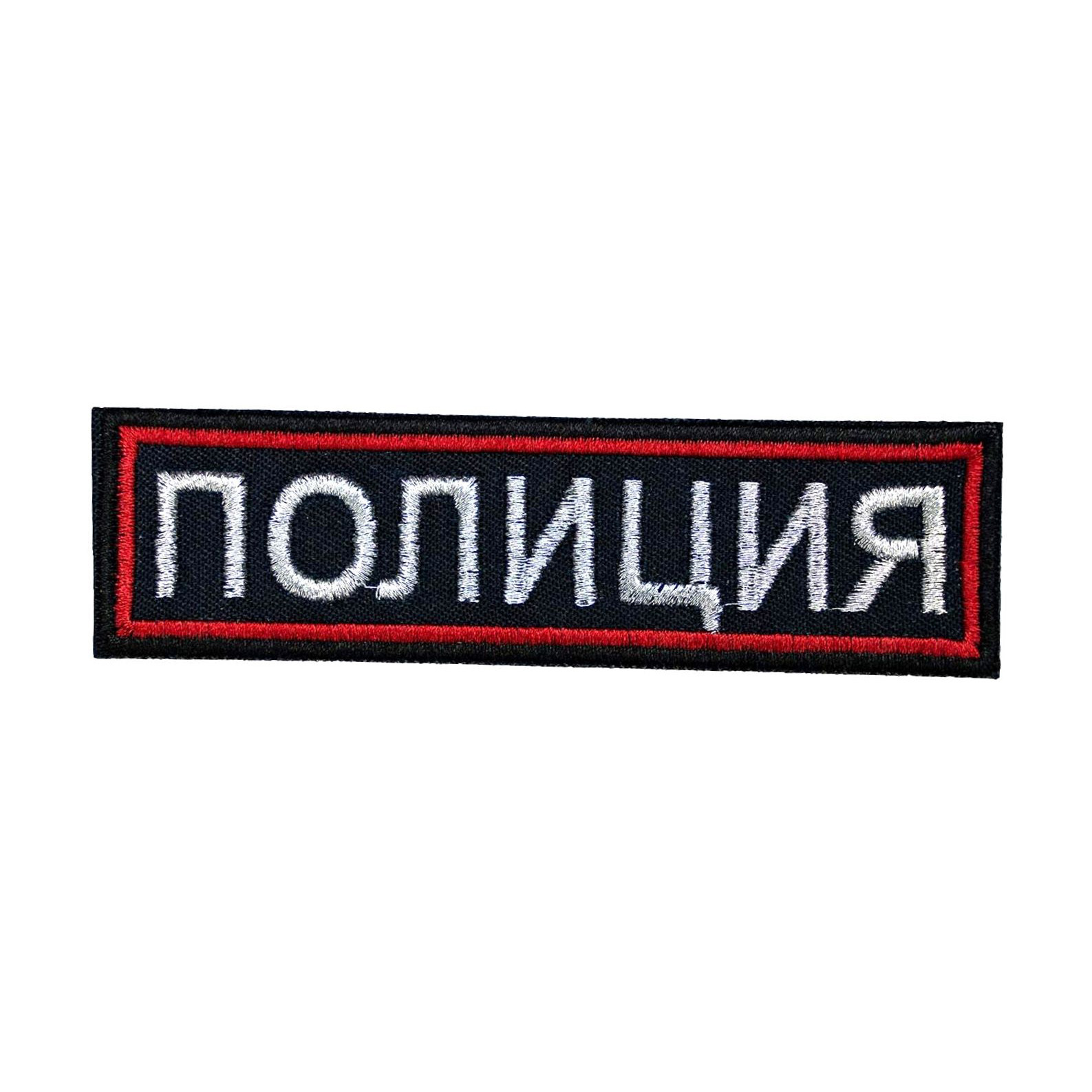 Нашивка полиция на грудь