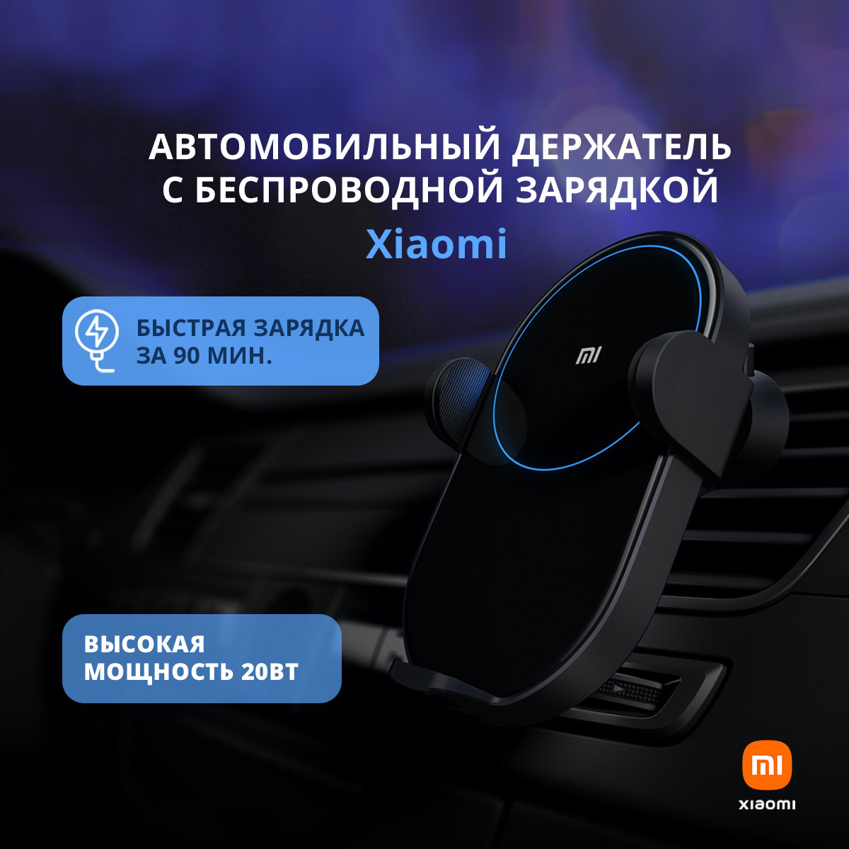 Автомобильное зарядное устройство Xiaomi vasba USB, USB Type-C - купить по  доступным ценам в интернет-магазине OZON (163150881)